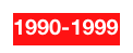 1990-1999